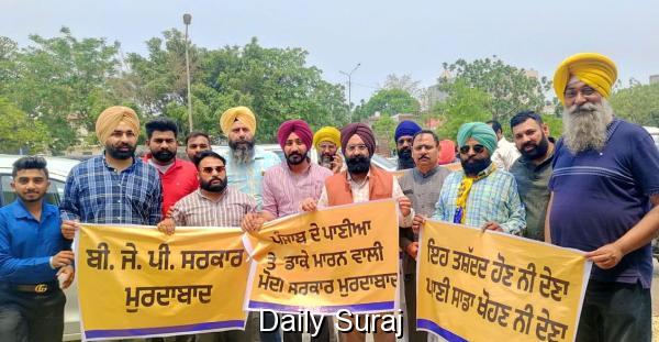 ਪੰਜਾਬ ਦਾ ਪਾਣੀ ਹਰਿਆਣਾ ਨੂੰ ਦੇਣ ਦੇ ਵਿਰੋਧ 'ਚ 'ਆਪ' ਨੇ ਭਾਜਪਾ ਦਫ਼ਤਰ ਦਾ ਘਿਰਾਓ ਕੀਤਾ, ਰਵਨੀਤ ਬਿੱਟੂ ਦਾ ਸਾੜਿਆ ਪੁਤਲਾ