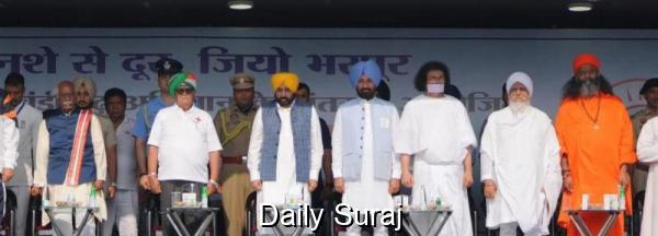 ‘ਦੇਸ਼ ਭਗਤਾਂ ਤੋਂ ਰਾਖਿਆਂ ਤੱਕ: ਮਾਨ ਨੇ ਚੰਡੀਗੜ੍ਹ ਵਿਖੇ ਇਤਿਹਾਸਕ ਪਦਯਾਤਰਾ ਵਿੱਚ ਪੰਜਾਬ ਨੂੰ ਨਸ਼ਾ ਮੁਕਤ ਕਰਨ ਦਾ ਹਲਫ਼ ਲਿਆ