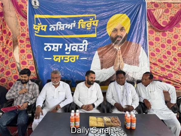 ਨਸ਼ਾ ਮੁਕਤੀ ਯਾਤਰਾ ਤਹਿਤ ਪਿੰਡ ਬੇਰੀ ਵਾਲਾ ਵਿਖੇ ਜਾਗਰੂਕਤਾ ਸਮਾਗਮ ਆਯੋਜਿਤ