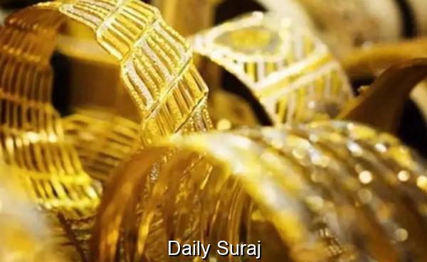 ਸੋਨੇ ਦੀ ਕੀਮਤ ਵਿੱਚ ਅਚਾਨਕ 521 ਰੁਪਏ ਦੀ ਛੂਟ