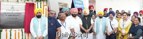 CM Bhagwant Mann Inaugurates Rs.10.80 Cr Ultra-Modern Tehsil Complex