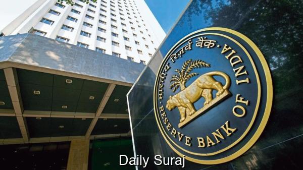 RBI Likely to Shift Policy Gear in FY26 H2 Amid Liquidity Needs
