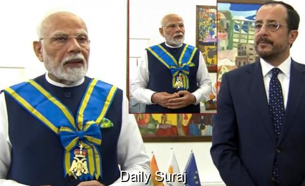 ਮੋਦੀ ਨੂੰ ਸਾਈਪ੍ਰਸ ਵੱਲੋਂ ਮਿਲਿਆ ਰਾਸ਼ਟਰੀ ਗੌਰਵ, PM ਨੇ ਕੀਤਾ ਧੰਨਵਾਦ