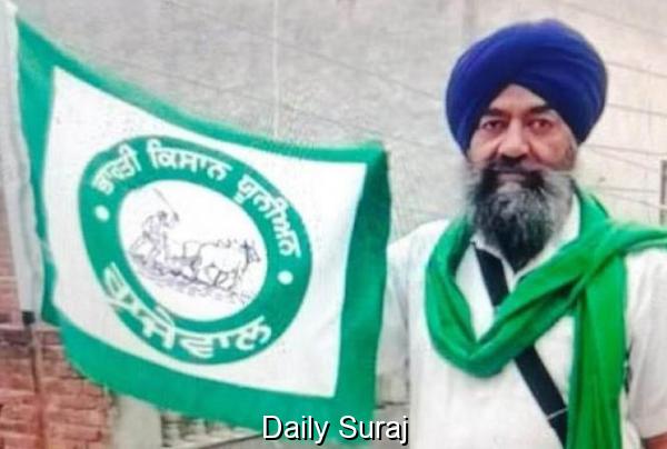 ਸੜਕ ਹਾਦਸੇ ਨੇ ਲੈ ਲਿਆ ਕਿਸਾਨ ਆਗੂ ਦੀ ਜਾਨ