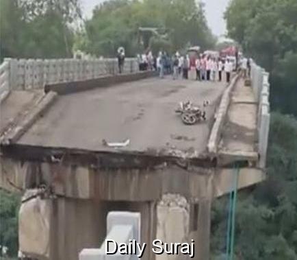 Gambhira Bridge Collapse: 18 Dead, Search On for Two Missing