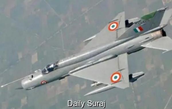 ਭਾਰਤੀ ਹਵਾਈ ਫੌਜ ਦਾ ਐਤਿਹਾਸਿਕ ਕਦਮ: MiG-21 ਜਹਾਜ਼ ਲੈ ਰਿਹਾ ਰਿਟਾਇਰਮੈਂਟ