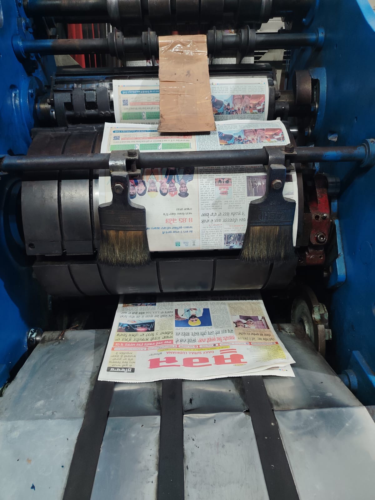 Daily Suraj Printing Press