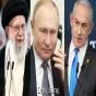 Russia Accused of Sharing Intelligence With Iran on US Military Positions