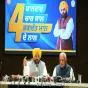 Rajasthan continues to draw water under 1920 agreement but cites 1960 pact to avoid payment: CM Bhagwant Singh Mann