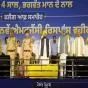 ये वाहन सभी 28 पुलिस जिलों में तैनात किए जाएंगे; 112 डायल करने पर तुरंत सहायता सुनिश्चित करेंगे : मुख्यमंत्री भगवंत सिंह मान