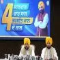 ਪੰਚਾਇਤੀ ਜ਼ਮੀਨਾਂ ਤੋਂ ਗੈਰ-ਕਾਨੂੰਨੀ ਕਬਜ਼ੇ ਹਟਾਏ ਗਏ, ਪਾਰਦਰਸ਼ੀ ਲੀਜ਼ ਰਾਹੀਂ ਮਾਲੀਆ ਵਧਾਇਆ ਗਿਆ: ਮੁੱਖ ਮੰਤਰੀ ਭਗਵੰਤ ਸਿੰਘ ਮਾਨ