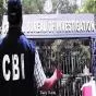 ‘ਫੁੱਲ ਤੇ ਤੋਹਫ਼ੇ’ ਵੀ ਨਾ ਬਚਾ ਸਕੇ ਰੀਡਰ ਰਾਣਾ ਨੂੰ, CBI ਅਦਾਲਤ ਨੇ ਅਗਾਊਂ ਜ਼ਮਾਨਤ ਕੀਤੀ ਰੱਦ