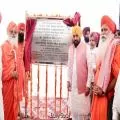 ਮੁੱਖ ਮੰਤਰੀ ਮਾਨ ਨੇ ਧੁੱਸੀ ਬੰਨ੍ਹ ਸੜਕ ਪ੍ਰੋਜੈਕਟ ਦੀ ਕੀਤੀ ਸ਼ੁਰੂਆਤ, ਹੜ੍ਹ ਰੋਕਥਾਮ ਅਤੇ ਬੇਅਦਬੀ ਕਾਨੂੰਨ 'ਤੇ ਦਿੱਤਾ ਜ਼ੋਰ
