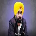 CM ਭਗਵੰਤ ਮਾਨ ਦੀ ਵਿਵਾਦਿਤ ਵੀਡੀਓ ਵਿਵਾਦ 'ਚ ਨਵਾਂ ਮੋੜ, ਜਥੇਦਾਰ ਨਾਲ ਹੋਈ ਵਾਰਤਾ ਆਈ ਸਾਹਮਣੇ