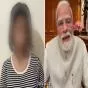 ‘मैं बहक गई थी’: पीएम मोदी को लेकर वायरल वीडियो में दिखी लड़की ने मांगी माफी