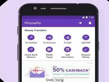 PhonePe ਦੀ ਨਵੀਂ ਸੇਵਾ ਲਾਂਚ, ਹੁਣ ਬਿਨਾਂ ਇੰਟਰਨੈੱਟ ਵੀ ਹੋਵੇਗੀ UPI ਪੇਮੈਂਟ