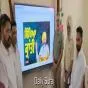 ਪੰਜਾਬ ਦੇ ਸਰਕਾਰੀ ਸਕੂਲ ਮਾਪਿਆਂ ਦੀ ਬਣੇ ਪਹਿਲੀ ਪਸੰਦ : ਡਾ. ਬਲਬੀਰ ਸਿੰਘ
