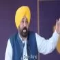 ਬਿੱਟੂ ਆਪਣੇ ਰਾਜਨੀਤਿਕ ਆਗੂਆਂ ਨੂੰ ਅਪੀਲ ਕਰਨ ਲਈ ਰੋਜ਼ਾਨਾ ਮੇਰੇ ਵਿਰੁੱਧ ਜ਼ਹਿਰ ਉਗਲਦਾ ਹੈ: ਮੁੱਖ ਮੰਤਰੀ