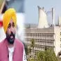 ਵਿਧਾਨ ਸਭਾ ਦਾ ਵਿਸ਼ੇਸ਼ ਇਜਲਾਸ: ਕੇਂਦਰੀ ਰਵੱਈਏ ਖ਼ਿਲਾਫ਼ ਅੱਜ ਪਾਸ ਹੋ ਸਕਦੈ ਮਤਾ
