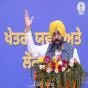 ਮੁੱਖ ਮੰਤਰੀ ਵੱਲੋਂ ਯੁਵਕ ਮੇਲਿਆਂ ਰਾਹੀਂ ਨੌਜਵਾਨਾਂ ਦੀ ਬੇਅੰਤ ਊਰਜਾ ਨੂੰ ਸਕਾਰਾਤਮਕ ਦਿਸ਼ਾ ਵਿੱਚ ਲਾਉਣ ਦੀ ਵਕਾਲਤ