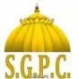 16 ਜਨਵਰੀ ਨੂੰ ਹੋਵੇਗੀ ਸ਼੍ਰੋਮਣੀ ਕਮੇਟੀ ਦੀ ਅੰਤ੍ਰਿੰਗ ਕਮੇਟੀ ਦੀ ਇਕੱਤਰਤਾ