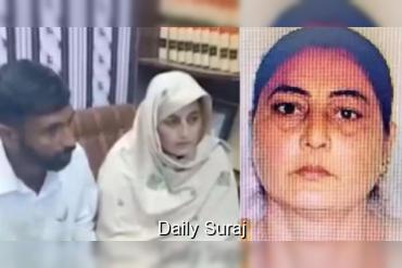 Punjabi Woman’s Case Takes Turn as Husband Moves Lahore High Court