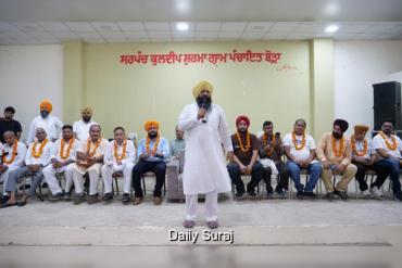 डिप्टी स्पीकर जय कृष्ण सिंह रौड़ी ने पंजाब सरकार के नवनियुक्त बोर्ड चेयरपर्सनों का किया सम्मान