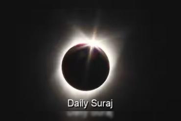Lunar Eclipse on Raksha Bandhan: Eclipse Begins, But Will Not Be Visible in India