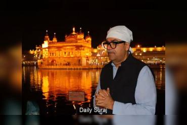 ਚੀਫ਼ ਜਸਟਿਸ ਅਸ਼ਵਨੀ ਕੁਮਾਰ ਮਿਸ਼ਰਾ ਨੇ ਸ੍ਰੀ ਦਰਬਾਰ ਸਾਹਿਬ ਵਿਖੇ ਟੇਕਿਆ ਮੱਥਾ; ਪੰਜਾਬ ਅਤੇ ਸਰਬੱਤ ਦੇ ਭਲੇ ਦੀ ਕੀਤੀ ਅਰਦਾਸ