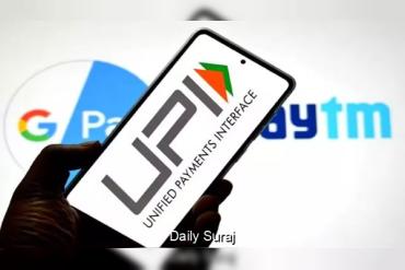 UPI के नए शुल्क ढांचे से पेमेंट कंपनियों को हो सकती है अतिरिक्त कमाई