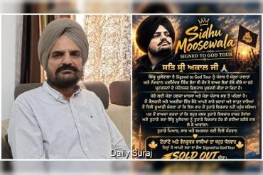 ‘Punjab Comes First’: Balkaur Singh Postpones Sidhu Moosewala’s Remaining US and Canada Shows